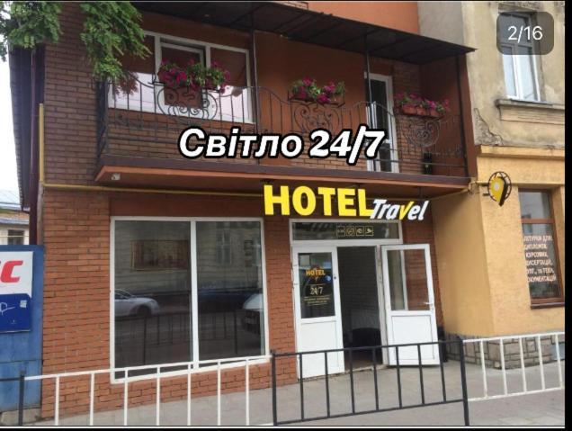 Hotel Travel 利沃夫 外观 照片